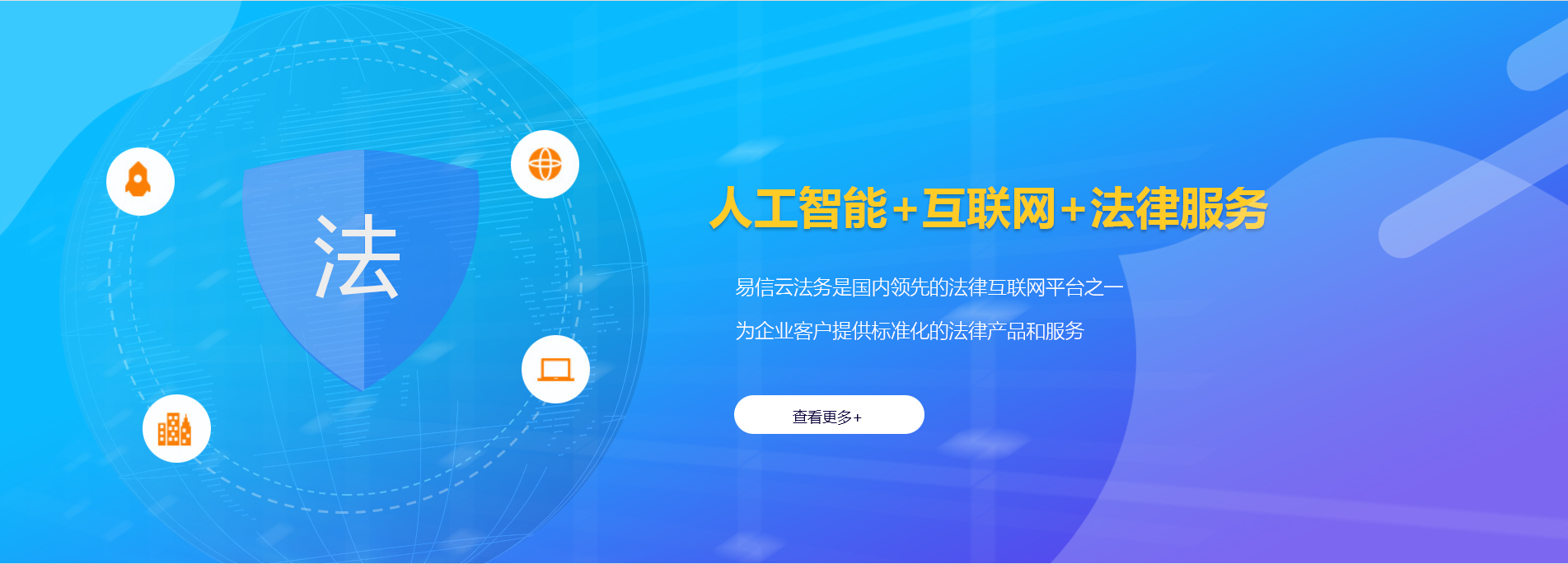 绿园律师在线咨询