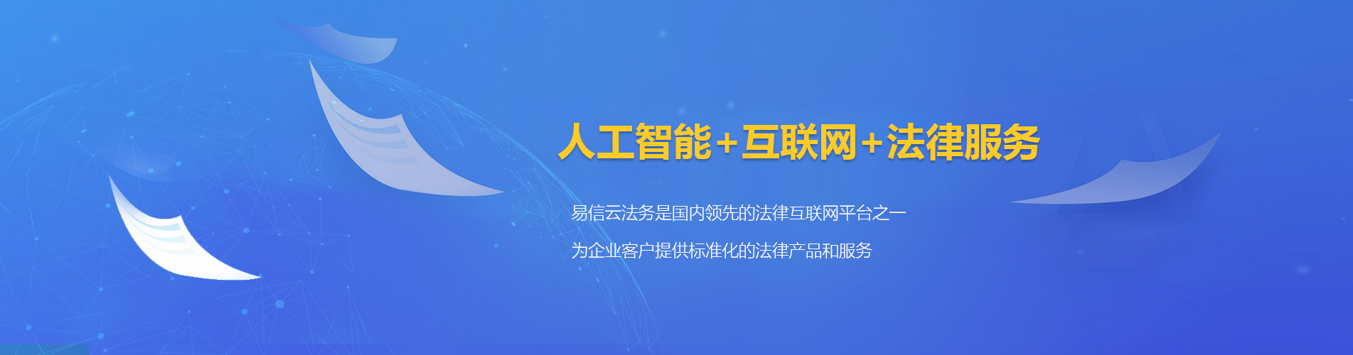 绿园律师在线咨询